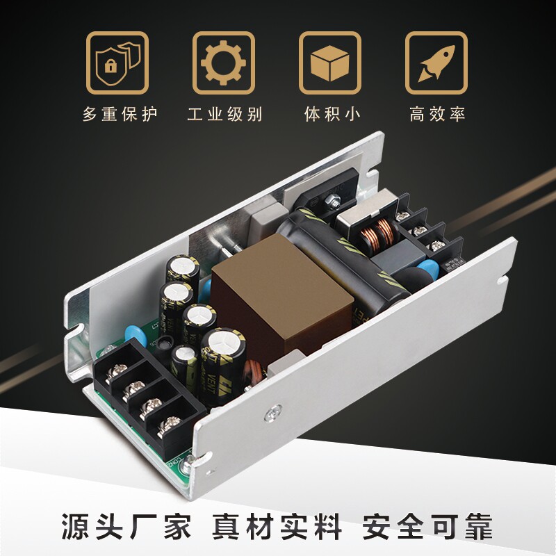 24V8A开关电源板模块工业仪器仪表模块电源小体积2O20V转24V200W图片