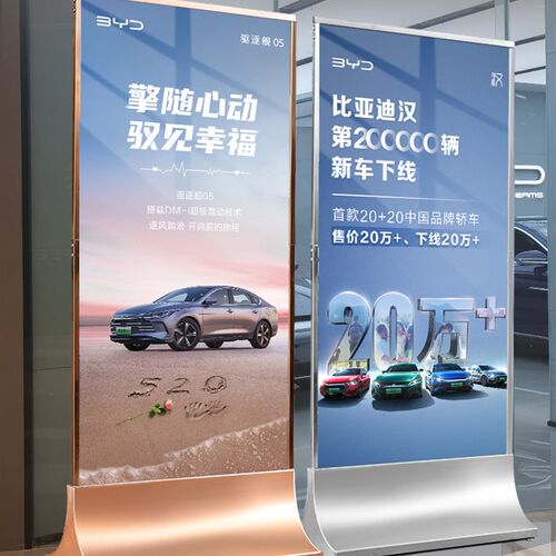 丽屏展架立式落地式商场广告牌展示牌户外宣L传海报展示架kt板支