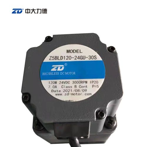 ZD中大无刷直流马达马达120W/200Wx 24V Z5BLD120/200-24GU-30S