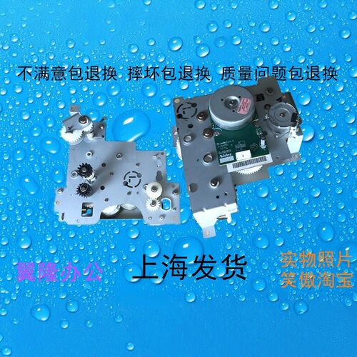 柯美BH/C454 554  454E v554E 震*旦AD/C456 556 定影电机 齿轮组