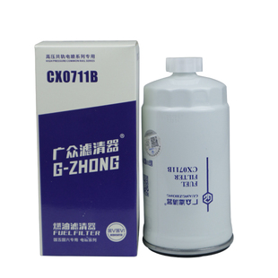 CX0712B柴油滤芯CX0711B适配玉锡柴柴油滤清器格AP3000-1105030