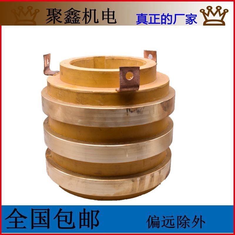 滑环2019进店有礼品 电机导电配件z碳刷架总成YZR160180 200集电