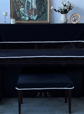 钢琴罩轻奢丝绒琴盖布法式电琴z披北欧防尘罩黑色半罩简约现代全