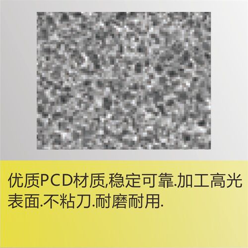 PCD长边整边金刚石刀片加长刃大切深CCGT09T3F04RL/TCGT09/11/16T