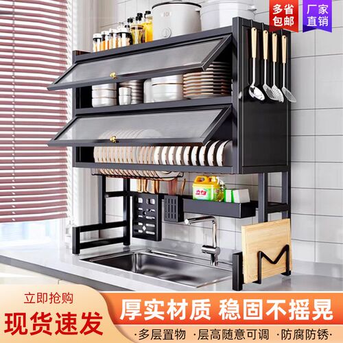 厨房水槽置物架洗k碗槽水池台面防尘碗柜收纳多功能餐具储物沥水