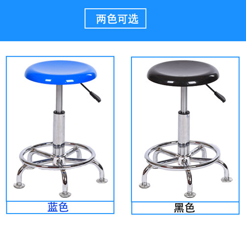 玻璃钢升降旋转高脚圆凳学t校实验室椅子工厂车间流水线员工操作