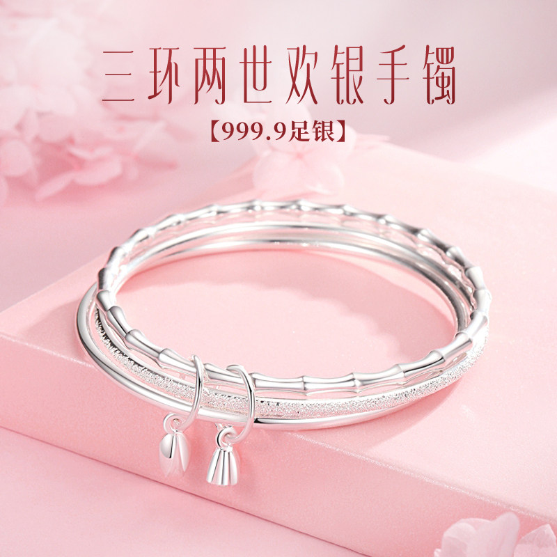 梵际9999足银竹节三环银手镯