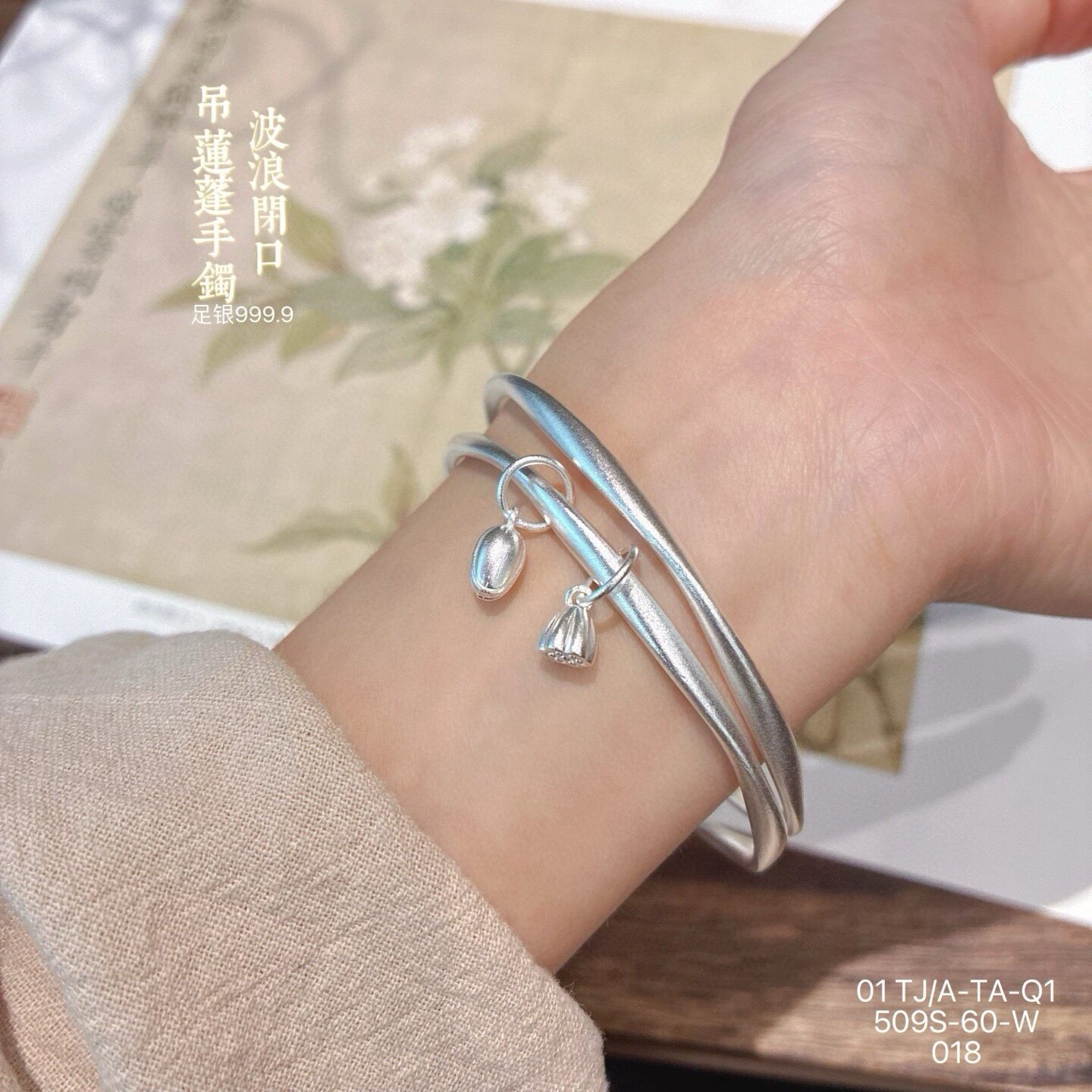 足银9999莫比乌斯两世欢手镯新中式古法闭口实心纯银镯子送女友