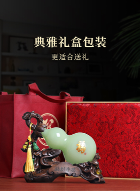 新中式客厅玉葫芦摆件家居玄x关电视柜酒柜装饰品店铺乔迁新居礼