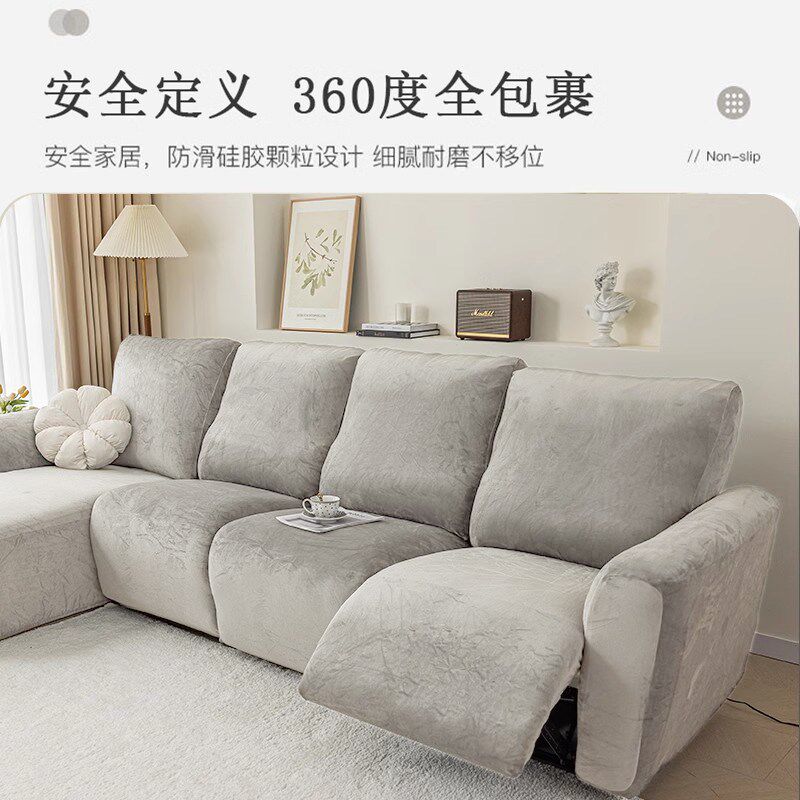 芝华士电动三人位沙发套罩银狐绒沙发套