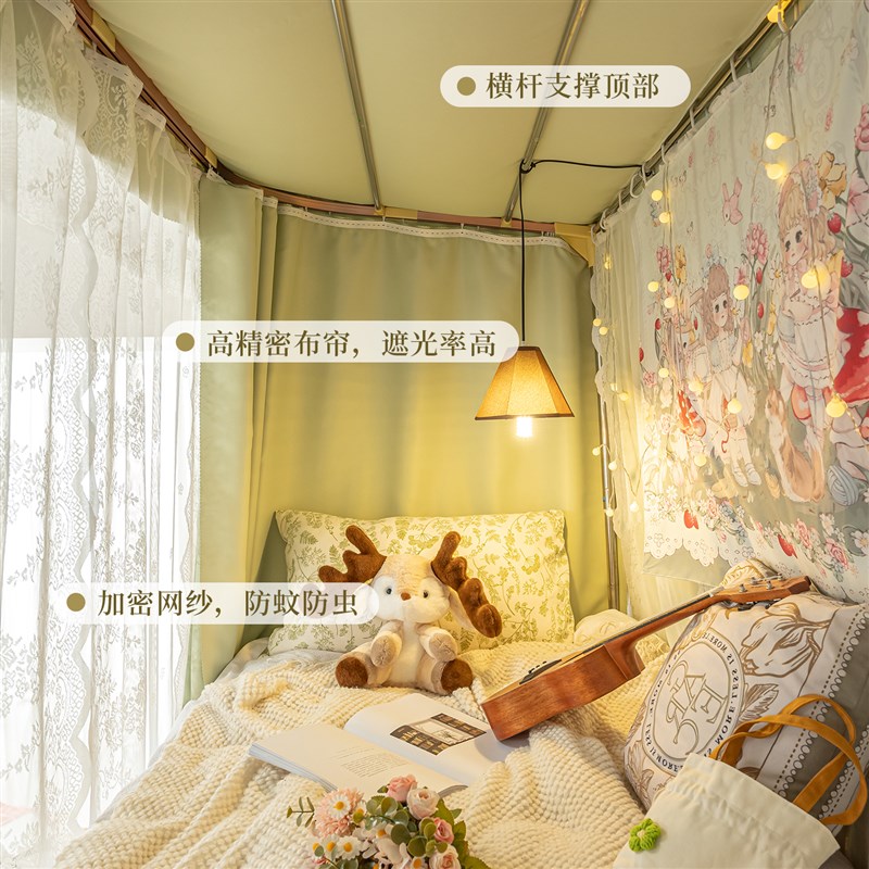 无涂层大学生宿舍U型轨道小x清新床帘上下铺通用遮光帘遮挡帘窗幔