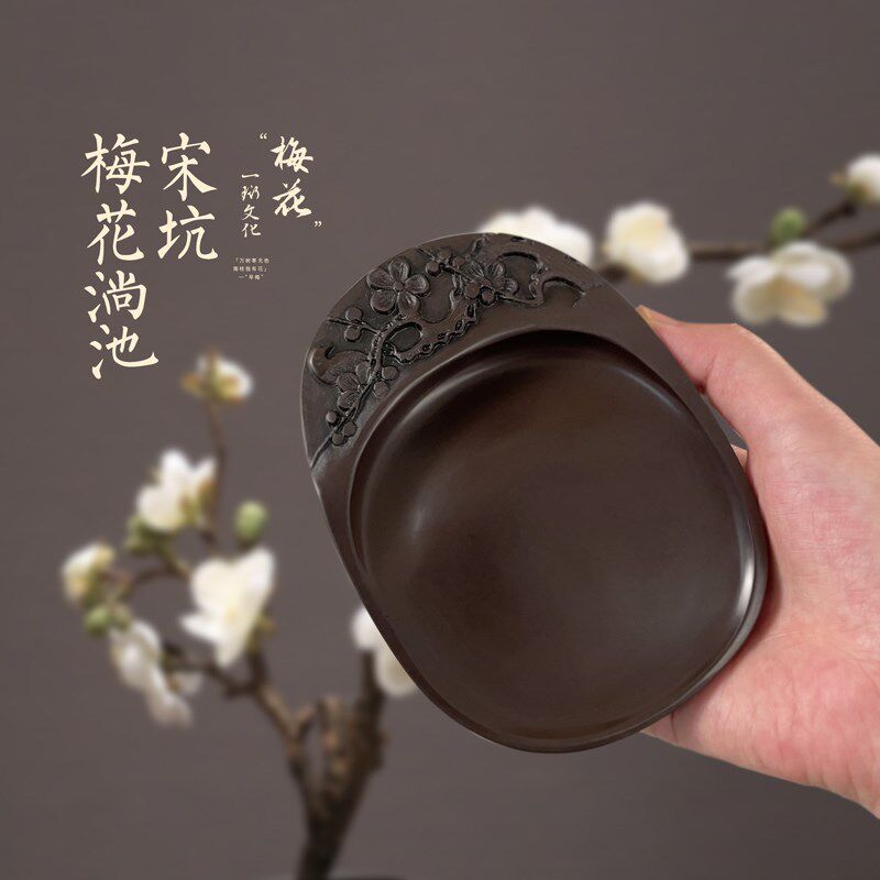 5寸[梅花]端砚肇庆砚台天然原石文房四K宝墨池带盖菠萝格木制礼盒