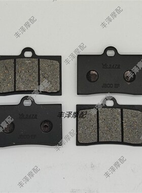 适用台荣GP1-250R/400R TR400 摩托M车 前后刹车片碟刹片刹车皮