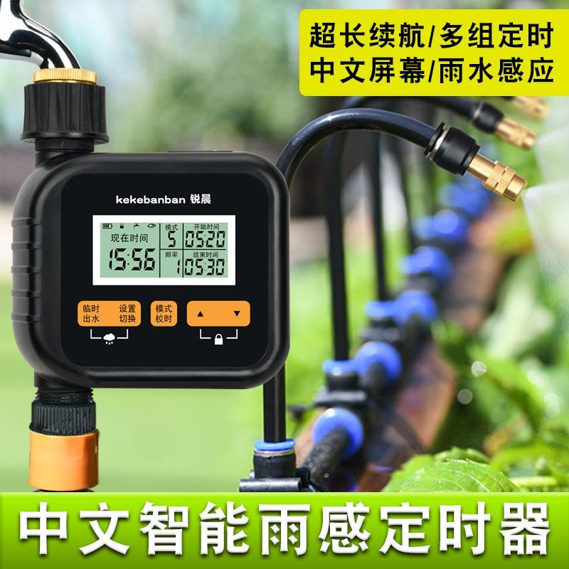升级款自动定h时浇水浇花器花园阳台盆栽喷淋滴灌雾化灌溉系统懒