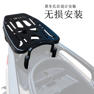适用于光阳drks150后货架 Racing X150尾架铝合金夏德尾箱支架改