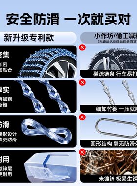 沃尔沃汽车防滑链S90XC60S60L越野车轿车V40XC90R雪地轮胎链 1104