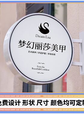圆形灯箱广告牌侧挂门口圆灯牌挂墙式美甲美睫发T光侧招牌门头双