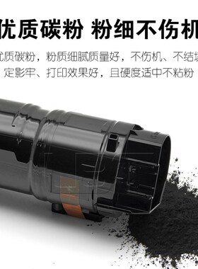 施乐C 3300 3370 5570 5t575 7855 7835 3375 3373 7535碳粉墨粉