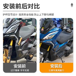 适用光阳X350ADV改装脚踏板护杠 铝合金脚踏板一T体不锈钢护杠防