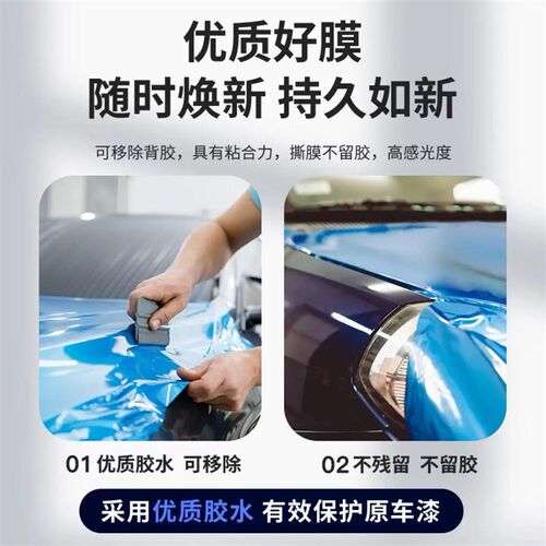 海鸥专用 悬浮车顶全国包安装车顶改色膜PETO悬浮顶高亮黑车顶天