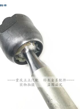 铃木天语SX4雨燕新奥拓羚羊方向机拉杆方向O机内球头单拉杆横拉杆