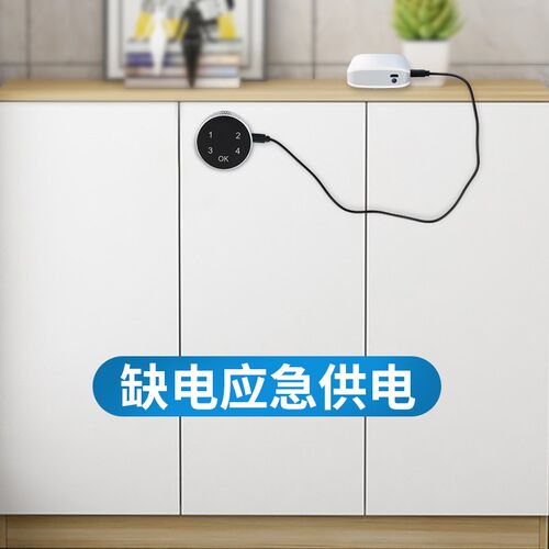 文件柜铁皮柜电子密码锁刷u卡锁抽屉木柜门小锁储物柜通用信箱锁