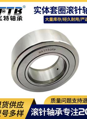 实体套圈滚针轴承RN6919R N4920 RNA4292A2无品牌/ RNA494 RNAA49