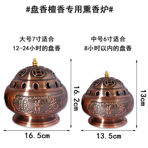 特大号有盖家用锌铁合金防烫防下垂香架 24小时P环香 12小时塔香
