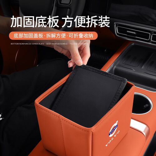 沃尔沃XC40XC60lXC90/S90/S60L/V60车载折叠垃圾桶袋收纳置物箱盒