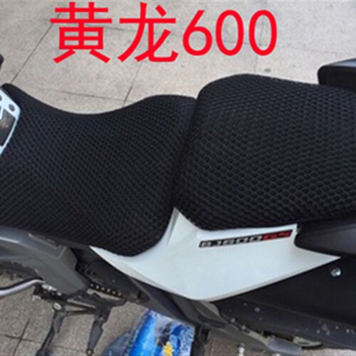 摩托车改装黄龙600座垫套蓝宝龙600网座J套贝纳利BJ600防晒坐垫套
