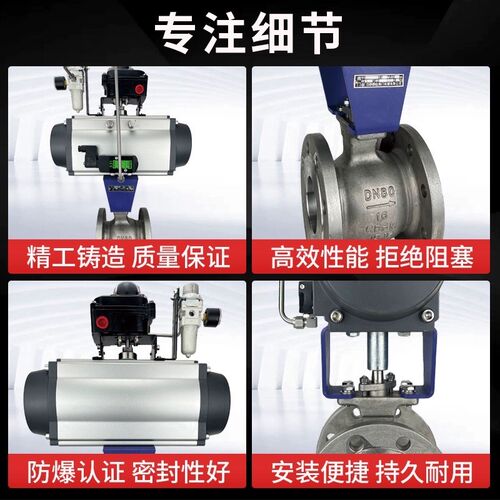 气动V型法兰切断阀VQ647H-16C P DN50 8I0 100 WCBCF8调节耐磨球