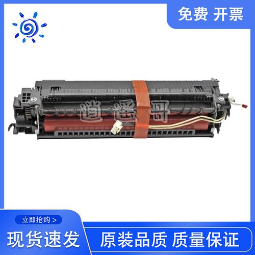原装 兄弟 HL-1118 1110 12z08 1218W 定影器 加热器组件 定影组