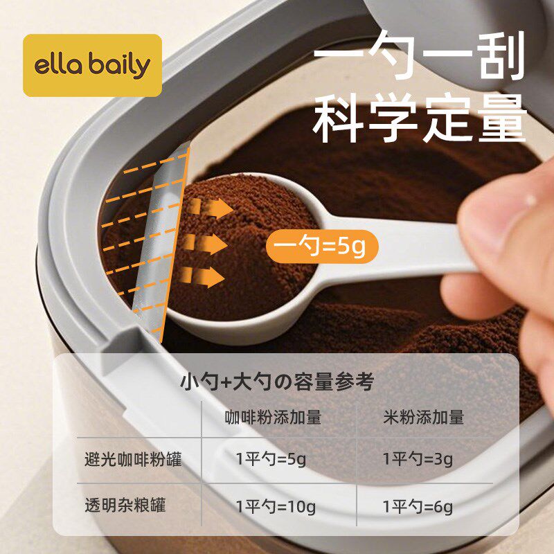咖啡粉密封罐储存罐咖啡豆茶叶红糖分I装专用储存收纳粉末分装瓶