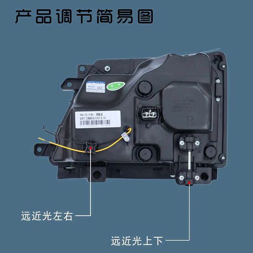 适用于 江淮新骏铃V3V5V6V7H3C30康铃H3H5改装双光透镜激光前大灯