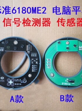 工业缝纫机 标准6180ME2 电脑平车 感应线圈 信号检测器 传感器