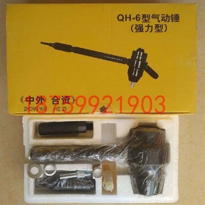 龙牌/威力 气动锤QH-6强力型8公斤气锤石材打荔枝面混凝土凿毛锤