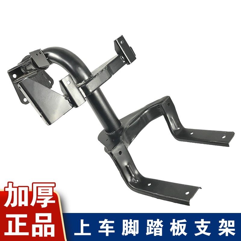 适用解放j6p脚踏板支架脚踏板护罩j6原厂配件一汽上车踏板右j6p