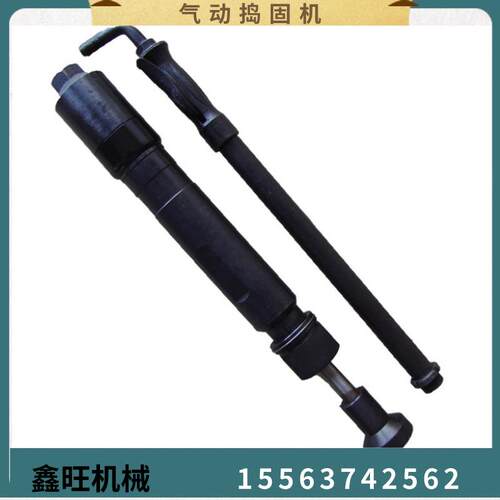气动混凝土捣固机 D3/D4/D6/D8/D9/D10风动捣鼓锤 铸件翻沙锤气锤