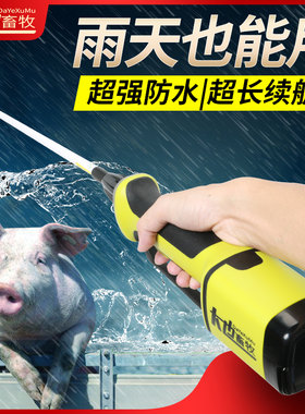 大也防水赶猪器神器电击充电赶猪棒电子驱猪赶牛电棒电动电猪棍鞭