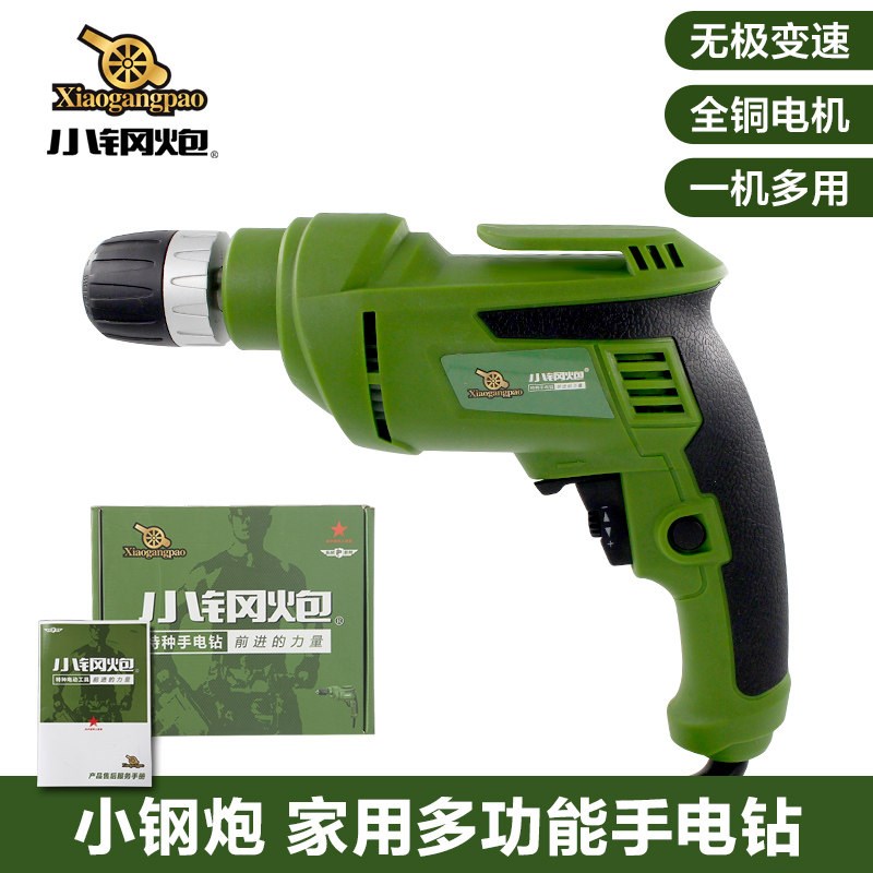 小钢炮冲击钻多功能特种手电钻电转家用电动工具螺丝刀220V手枪钻