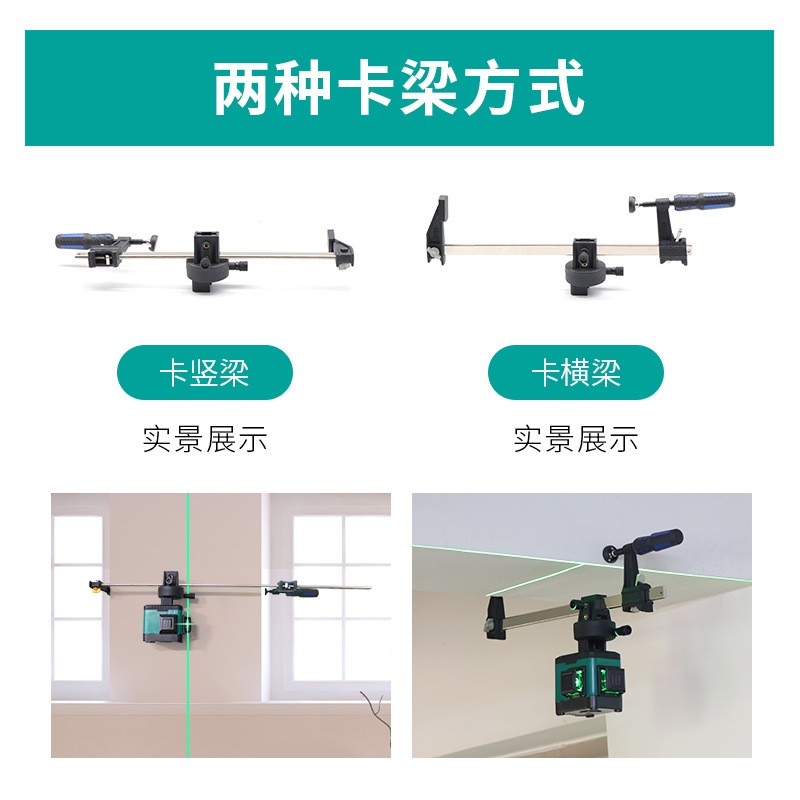 水平仪12线绿光高精度强光细线8线砌墙迷小型电池大容量