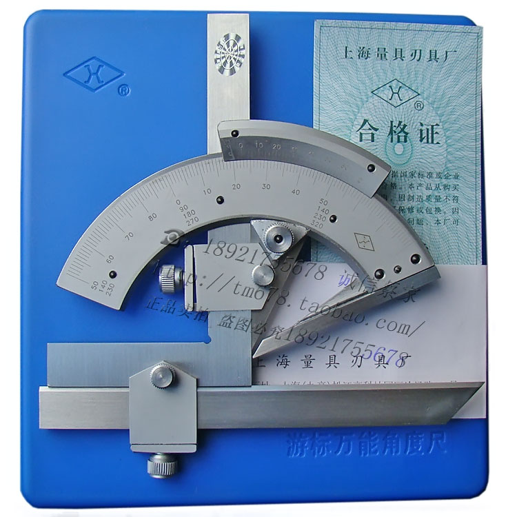 正品上量320度360度测量万能角尺量角器机械角度尺角度测量仪测角