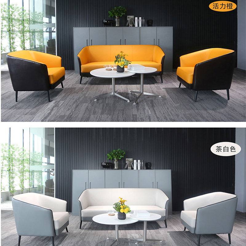 广东简约办公沙发办公室会客休息区接待室创意休闲沙发茶几组合