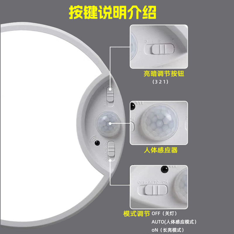 充电吸顶灯楼道过道入户门楼梯免接线自动智能红外无线人体感应灯