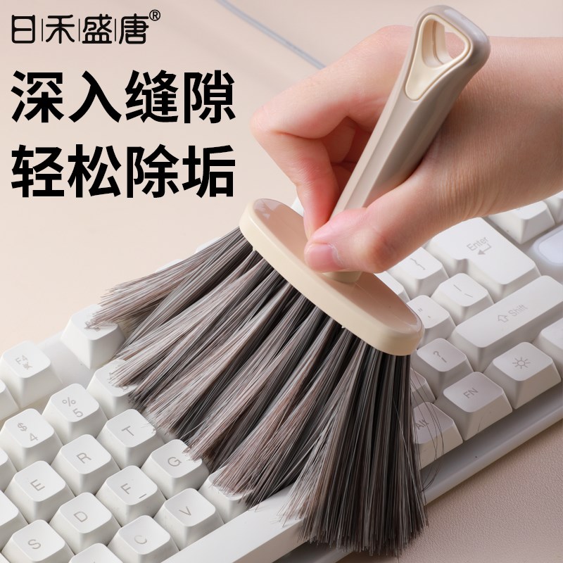 除尘刷键盘清洁刷清理工具家用刷子清灰神器防静电床上车用毛刷