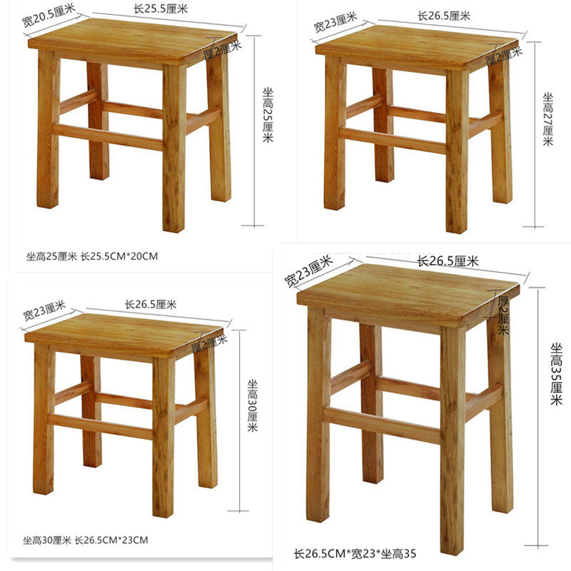 橡木实木小凳子家用成人矮凳橡木小方凳木板凳椅子小木凳凉板椅