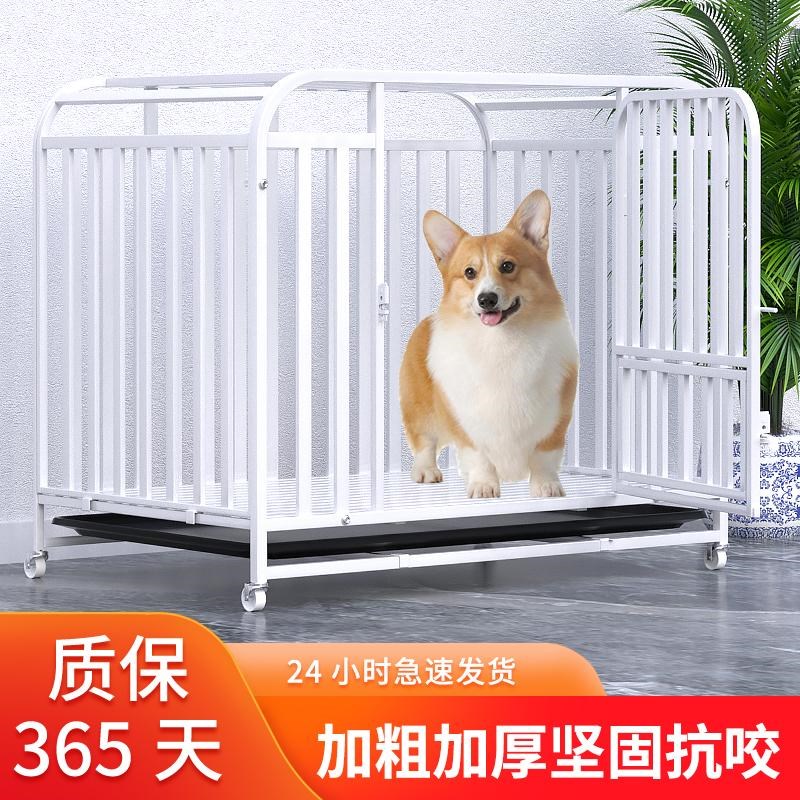狗笼子中小型犬带厕所分离室内家用大型犬全方管金毛边牧柯基法牛