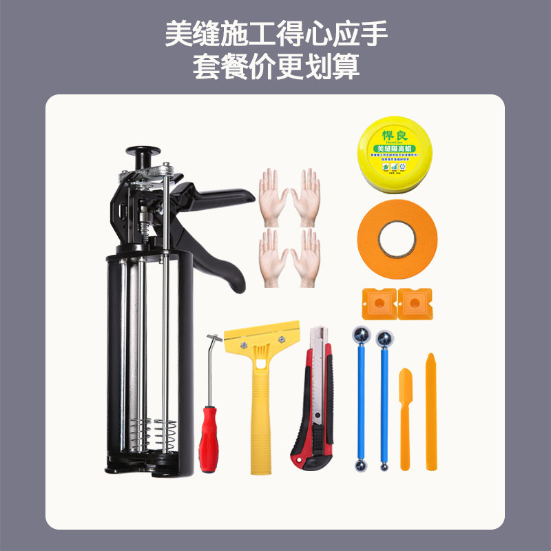 悍良 瓷砖地砖美缝剂专用施工工具双管双组份 全金属液压助力胶枪