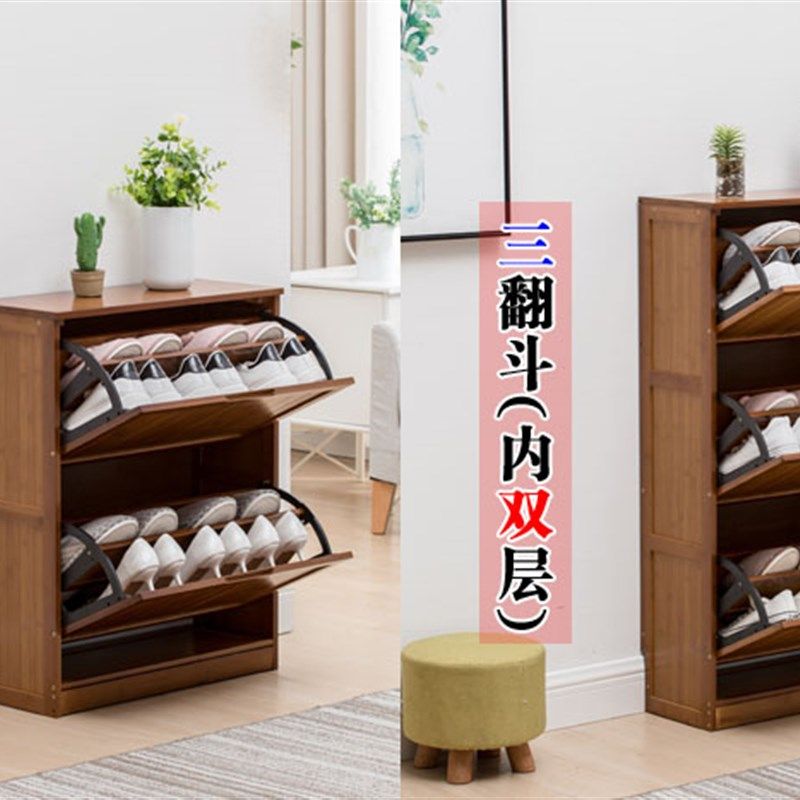 简约竹制多层鞋柜鞋架门口换鞋柜翻斗鞋柜储物柜多功能收纳门厅柜