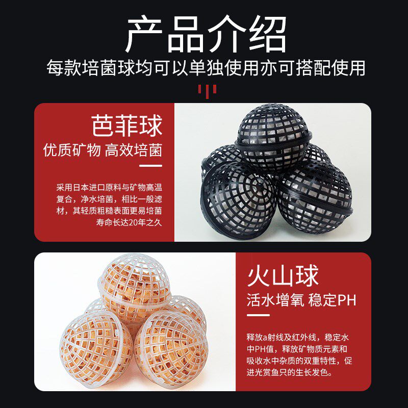 鱼池鱼缸生化滤材锦鲤池专用细菌屋户外毛刷球培菌球净化过滤材料